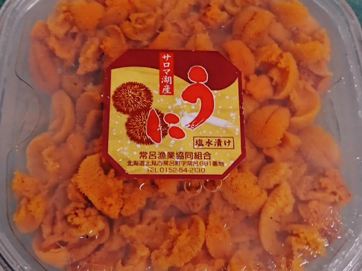 塩水うに 1 パック(100 g)